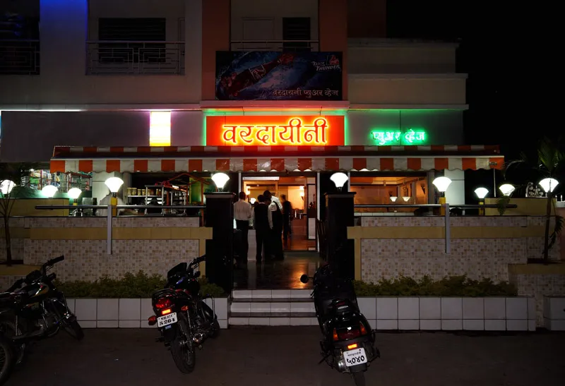 Hotel Vardayini