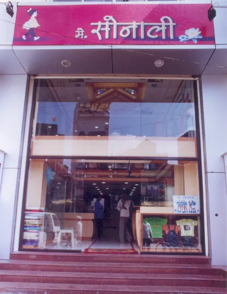 Sonali Garments